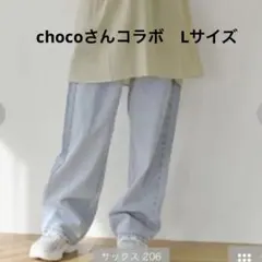 【新品未使用】しまむら choco ストレートデニム サックス Lのサムネイル