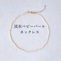 よもぎ様 リクエスト 2点 まとめ商品