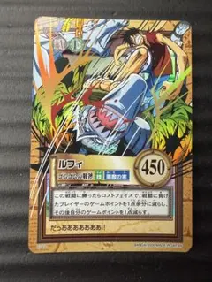 ワンピース ハイパーバトル C365 ルフィ ゴムゴムのスクリュー＋おまけ