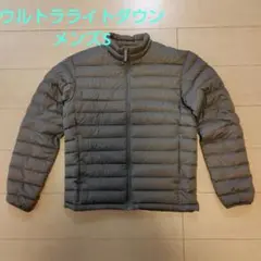 UNIQLO ウルトラライトダウンジャケット S ブラウン　メンズ