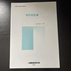人間総合科学大学通信　教科書 人間総合科学大学通信教育の口コミ・評判。看護学士｜スクーリングなし