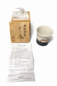 化石 モノチス モノティス 三畳紀 中生代 示準化石 志津川町 皿貝層群
