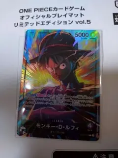 ワンピースカード 緑紫 ルフィ リーダー パラレル プロモ リーパラ　新品未開封 モンキー・D・ルフィ 【リーダーパラレル】【プロモ】【サウンド