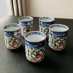 有田焼 湯呑み 5客セット
