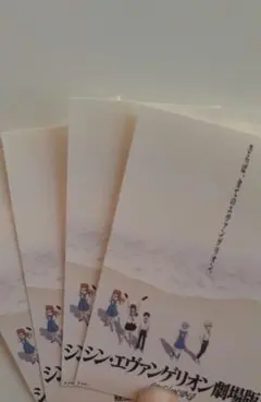 映画 シン・エヴァンゲリオン劇場版 入場者特典