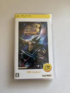 モンスターハンター3（トライ） PSP the Best