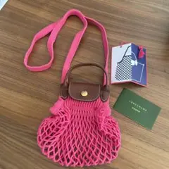 LONGCHAMP ピンク ネットショルダーバッグ