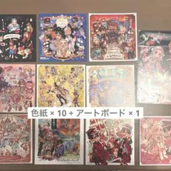 地縛少年花子くん アニメイト特典 ミニ色紙セット