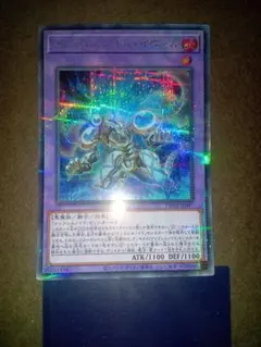 遊戯王　インフェルノイドイヴィル　シークレットパラレル