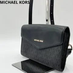 美品　マイケルコース　シグネチャー　ショルダーバッグ　2way セカンドバッグ