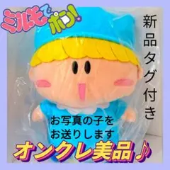 ゆうかこ@引っ越し準備様 リクエスト 2点 まとめ商品