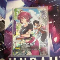 ガンダムカードゲーム ルナマリア・ホーク U+ パラレル - メルカリ