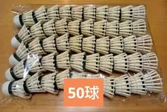 バドミントン 中古シャトル 使用済 シャトル5個 - メルカリ