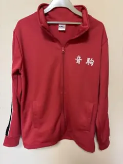 美品　ハイキュー‼︎ 音駒ジャージ Lサイズ　赤のサムネイル