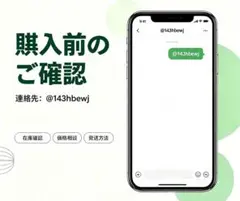 靜惠在庫確認専用
