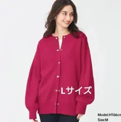 2wayオーバーサイズカーディガン