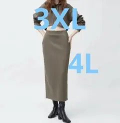 3XL ヘビーウェイトスウェットナローロングスカート　大きいサイズ　温活　GU