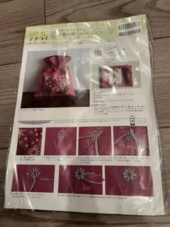 kunn様 リクエスト 4点 まとめ商品