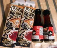 LION ヒロセ通商 餃子の極たれ 100ml 2本セット 大阪王将 大醤油のサムネイル
