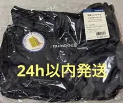mont-bell モンベル　ポケッタブルライトショルダー S 黒 BK