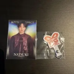 堀夏喜BUTTERFLY EFFECTセット