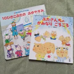 Item thumbnail for item 1c08f229-5e80-403e-a225-1bc2b558f0fb