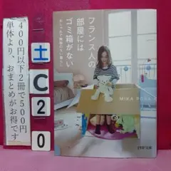 てるち様 リクエスト 4点 まとめ商品