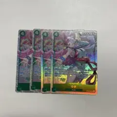 受け継がれる意志　ウタ　SR