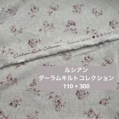 2026年最新】ダーラム キルトの人気アイテム - メルカリ