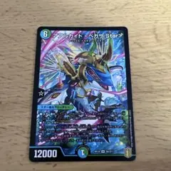 デュエルマスターズ デュエマ アアルカイト ＜ペガサ.Star＞ 1枚