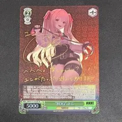 NIKKE アニス トレーディングカード風サイン付きホログラムカード