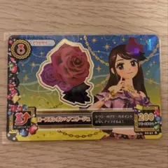 アイカツカード トルテコーデ8枚 紫吹蘭 霧矢あおい 星宮いちご 有栖川