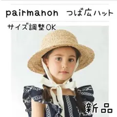 しまむら kaho ピーターパン ナナ 耳付きハット カチューシャ - メルカリ