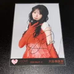 ＝LOVE イコラブ 生写真 直筆 劇薬中毒 ジャケット衣装 大谷映美里 チュウ