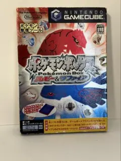 新品未開封 ポケットモンスター ルビー サファイア 80個セット 【1988】 2026年最新】ポケモンボックス ルビー&サファイア 未開封の人気