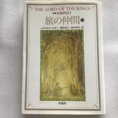 Item thumbnail for item fdeaec16-2c38-4633-a003-fa4900d6d6cb