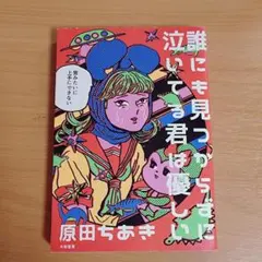 Item thumbnail for item 1c008e92-5114-42d1-8295-03a3d54c1d69