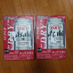 2ケース アサヒ スーパードライ 6缶パック 350ml 24缶入 - メルカリ