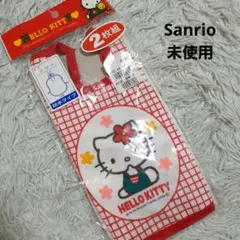 未使用　サンリオ　キティーちゃん　平成　レトロ　レア　希少　防水　スタイ
