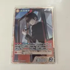 即購入◎名探偵コナン カードゲーム 交錯する刃 松田陣平 sr ①