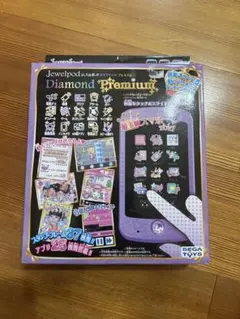 2026年最新】ジュエルペット ジュエルポッドダイアモンドプレミアムの
