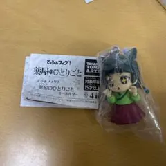 薬屋のひとりごと　でふぉフィグ　猫猫