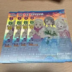 渡辺曜&鬼塚夏美&大沢瑠璃乃