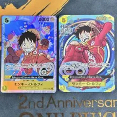 【即日発送】 ワンピースデイ24ルフィ