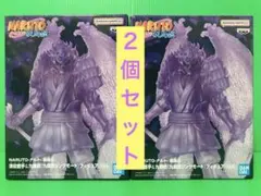 NARUTO ナルト 疾風伝 須佐能乎 フィギュア2個セット