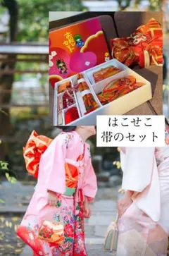 ★お値下げ★ 七五三　七歳　着物セット　はこせこセット　総絞り風 utatane 着物 七五三7歳用着物はこせこセット ひよこ商店