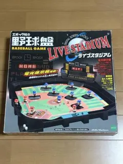 赤城乳業(ガリガリ君)オリジナル野球盤 エポック社 非売品 - メルカリ