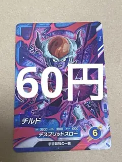 Item thumbnail for item bdb4dc27-a9f2-49d4-bcc6-d2f0368dd462