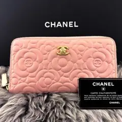 【極美品✨】シャネル 長財布 ニューカメリア 型押 キャビア ラウンドジップ