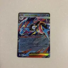 ポケモンカード メガゲッコウガ